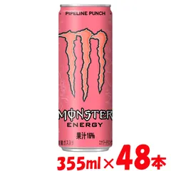 アサヒ　モンスター　パイプラインパンチ　355ml×48本のサムネイル