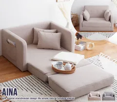 【送料無料】Aina 折りたたみソファベッド コンパクト 椅子 高品質 ウレタン