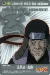 2025年最新】3代目火影の人気アイテム - メルカリ