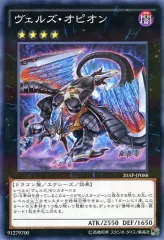 遊戯王OCG 20th ANNIVERSARY PACK 2nd WAVE コナミデジタルエンタテインメント 韓国版 遊戯王 20th ANNIVERSARY