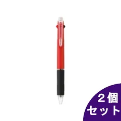 【2個セット】三菱鉛筆 3色ボールペン ジェットストリーム 0.5 SXE340005.15 赤