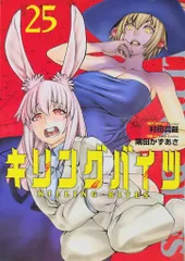 稲葉初 キリングバイツ 直筆サイン 版画 稲葉初 キリングバイツ 直筆サイン 版画 稲葉初 キリングバイツ