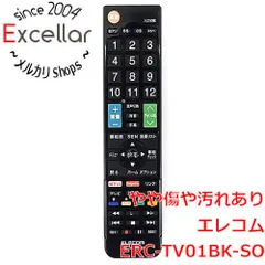 2024年最新】ERC-TV01BK-SO エレコム かんたんTVリモコン（ソニー