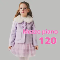 【美品】メゾピアノ(mezzo piano) チュール重ねスカート 120㎝