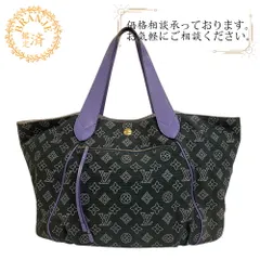 ルイヴィトン　トートバッグ　カバイパネマ LOUIS VUITTON ルイヴィトン カバ イパネマGM ビーチライン