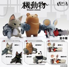 HMA 機動物 第1弾 Weapons ＆ Animals ガトリングベア