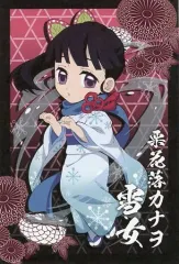 【中古】ポストカード 栗花落カナヲ ハロウィンポストカード 「鬼滅の刃×ufotable cafe ハロウィンイベント」 メニュー注文特典