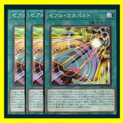 【即日発送】 遊戯王 «ホープ・ゼアル» 構築済みデッキ 115枚 日版 即日発送】 遊戯王 «ホープ・ゼアル» 構築済みデッキ 115枚 日版