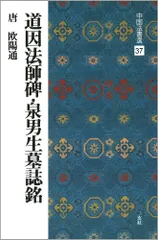 2025年最新】墓誌銘の人気アイテム - メルカリ