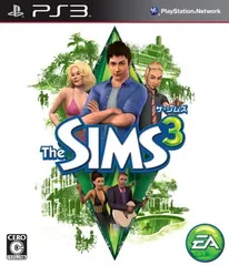 ザ・シムズ 3 - PS3