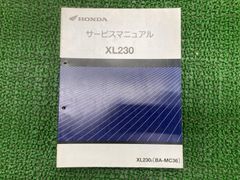 モンキー 50 サービスマニュアル PGM-FI - メルカリ