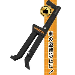 yow トラック限界値下げ中今週末に値段戻ります 2025年最新】YOW トラックの人気アイテム - メルカリ