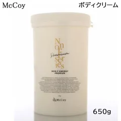 新品未使用 ノンエフビューティークリーム 2025年最新】ノンFビューティークリームの人気アイテム - メルカリ