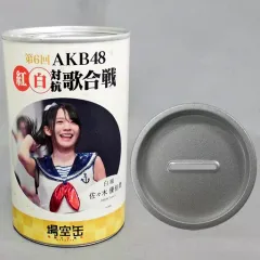 2026年最新】AKB 貯金箱の人気アイテム - メルカリ