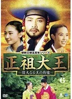 【希少品】バラ色の人生 DVD-BOX I&Ⅱ 韓国 韓流 ドラマ チェジンシル Amazon.co.jp: バラ色の人生 DVD-BOX1 : チェ・ジンシル, ソン