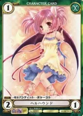 【中古】アクエリアンエイジ PP285：ヘルハウンド