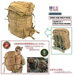 米陸軍LC-2ODカラーアルミフレーム付きアリスパックラージサイズ