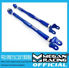 メーガンレーシング キャンバーアーム MAZDA bm2fs アクセラスポーツ