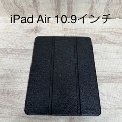 ★777円均一商品★ iPad Air 10.9インチ　タブレットケース
