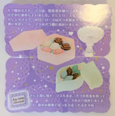 【中袋未開封】リーメント　愛されチョコ　全10種コンプリート 2025年最新】リーメント 愛されチョコの人気アイテム - メルカリ