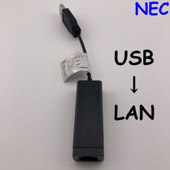 NEC  USB - LAN 変換アダプター / PC-VP-BK10 【770】