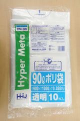 【全国送料無料】ポリ袋　ゴミ袋　90L　LL+META　 0.03×900×1000mm 　透明　10枚　BM98（メール便）