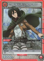 2025年最新】ミカサ ユニオンアリーナの人気アイテム - メルカリ