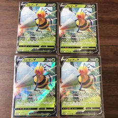 スピアーV ダブルニードル むれでさす 4枚セット