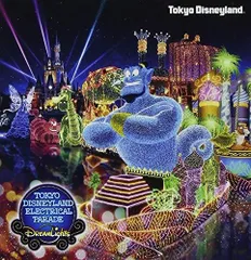 【CD】東京ディズニーランド(R) エレクトリカルパレード・ドリームライツ ～2011リニューアル・バージョン～