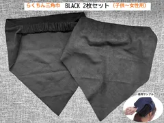真天地開闢集団-ジグザグ ラバーバンド、リング - メルカリ