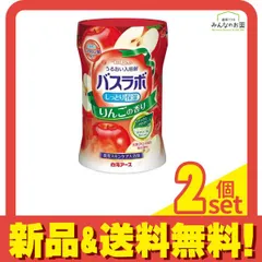 HERSバスラボボトル りんごの香り 540g 2個セット まとめ売り