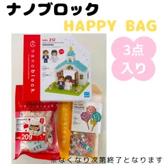 世界の 新品、未使用 ☆マルチ☆様専用.*・゜ヤマダヤ 福袋 詰め合わせ