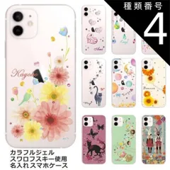 種類4:1018　カラフルしずく Xperia Ace II エクスペリアエースII SO-41B らふら 名入れ スマホケース ラインストーン カラフルプリント