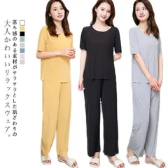 ルームウェア 上下セット レディース 部屋着 半袖 トップス セットアップ ストレッチ パジャマ  無地 冬  ナイトウェア 寝巻き ホームウェア 室内着 Tシャツ 長ズボン ロングパンツ 涼しい 通#song316