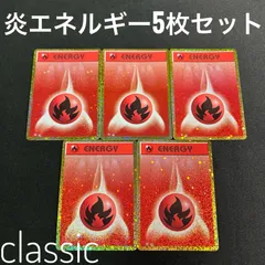 2025年最新】ポケモンカードゲーム classic 未開封の人気
