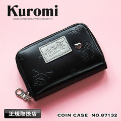 真鍋凪咲 生誕祭 2026 キーケース CUTIE STREET | Mercari