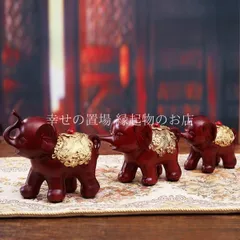 象 ゾウ 大象 縁起物 置物 オブジェ 風水 樹脂 三象 招財 家庭円満 長寿 開運グッズ 商売繁盛 会社 玄関 リビング 赤色 装飾品 飾り 家庭運 オフィス飾り インテリア 贈り物 ギフト 運勢アップ