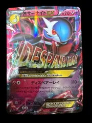 サーナイトex & ソウブレイズex SAR2枚セット サーナイトEX」の激安通販 | magi