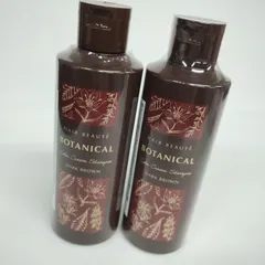 2025年最新】ボタニカルカラークリーム ダークブラウンの人気