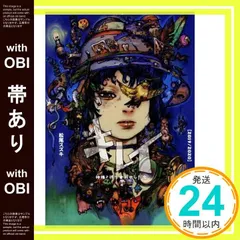 2025年最新】キレイ 神様と待ち合わせした女の人気アイテム