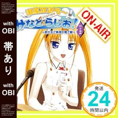 Item thumbnail for item b47f76a2-812e-4c62-b3b4-0e8ff9f33d7d