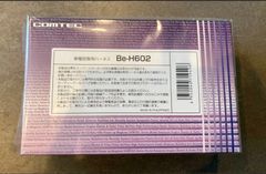 コムテック　エンジン　スターター　専用ハーネス　Be-H602
