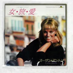 2025年最新】スーザン・アントンの人気アイテム - メルカリ