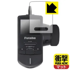t3② 新品未使用 フタバ 3PV プロポ 送信機 双葉 楽天市場】futaba t3pvの通販