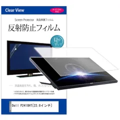 2025年最新】P2418HTの人気アイテム - メルカリ