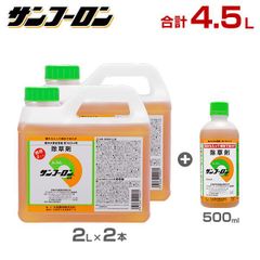 葉や茎から吸収 根まで グリホ41％500ml20本□田畑使用不可