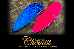 ルアーズケミスト まとめセット ルアーズケミスト メルカリショップ - メルカリShops