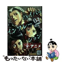 2024年最新】住吉九の人気アイテム - メルカリ