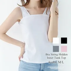 ブラ紐隠しインナータンクトップ レディース 重ね着 インナートップス ノースリーブ スクエアネック キャミソール シンプルインナー  チラ見え防止