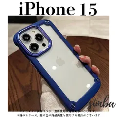 iPhone 15 ケース クリア ブルー　 耐衝撃　高級感　保護　大人気　軽量  ソフトケース　お洒落　高級感　かわいい　落下防止　シンプル　スマホアクセサリー　高耐久おしゃれ　かわいい　綺麗　韓国　シンプル　大人気　ラグジュアリー　大人　透明　オリジナル